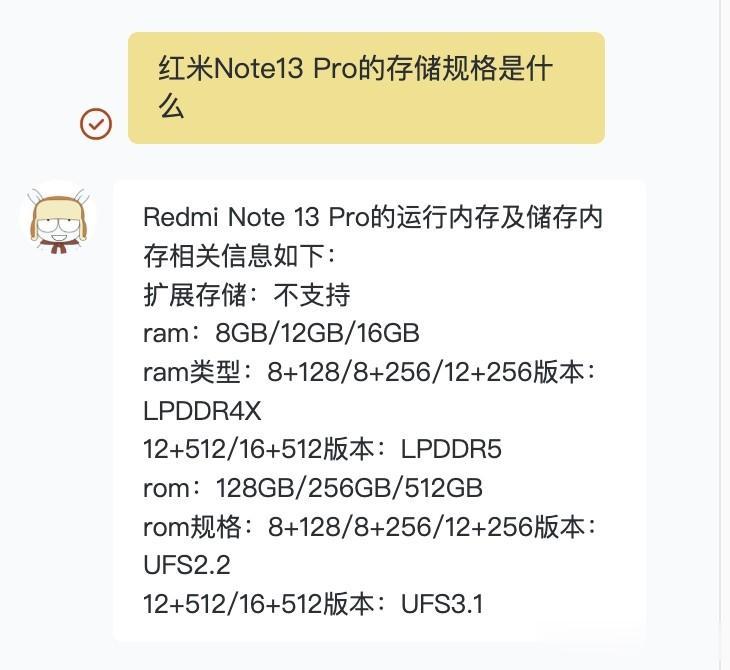 关于红米Note13 Pro系列，科普一个冷知识
如果你查看官方参数，会发现Pr