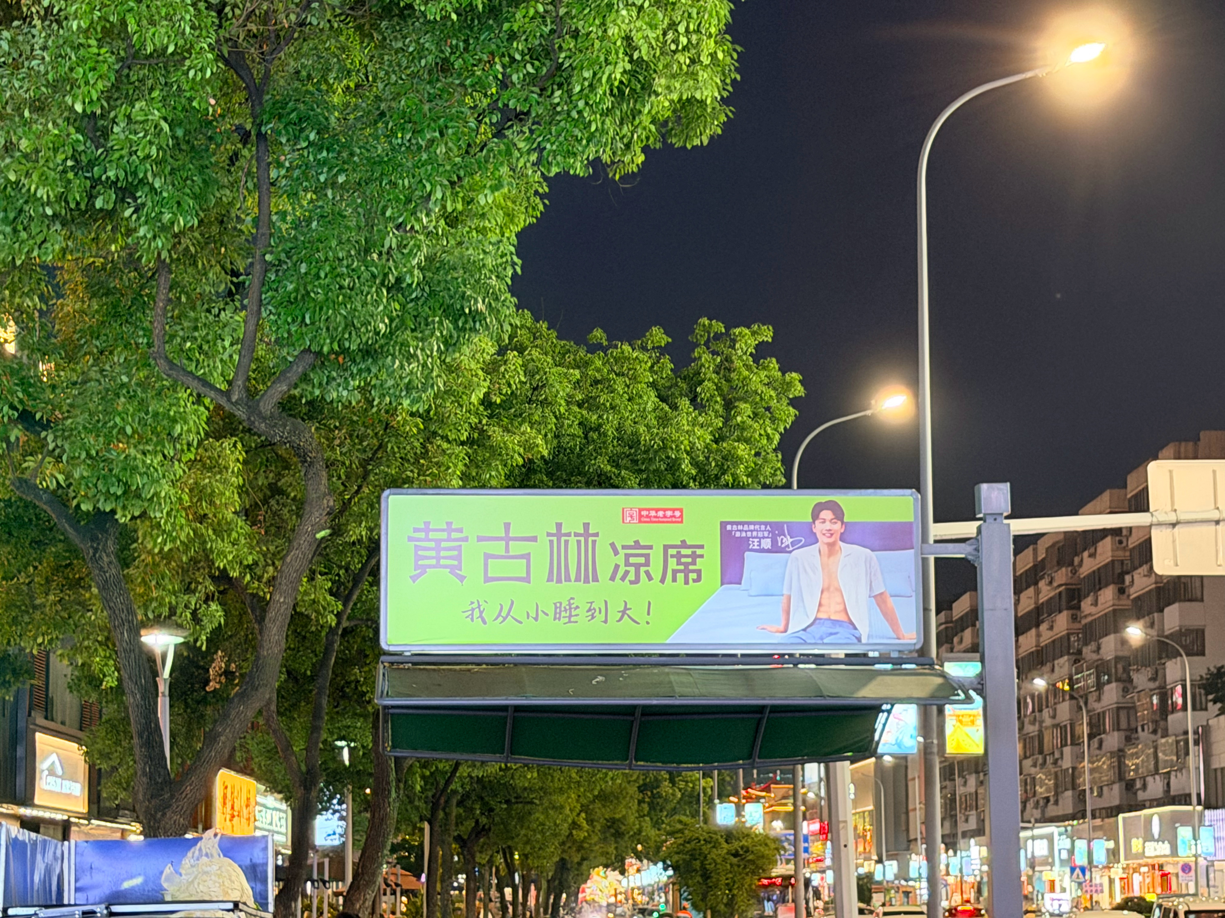 顺顺痛城老乡鸡和黄古林就这样一条街相望 宁波·宁波天一广场