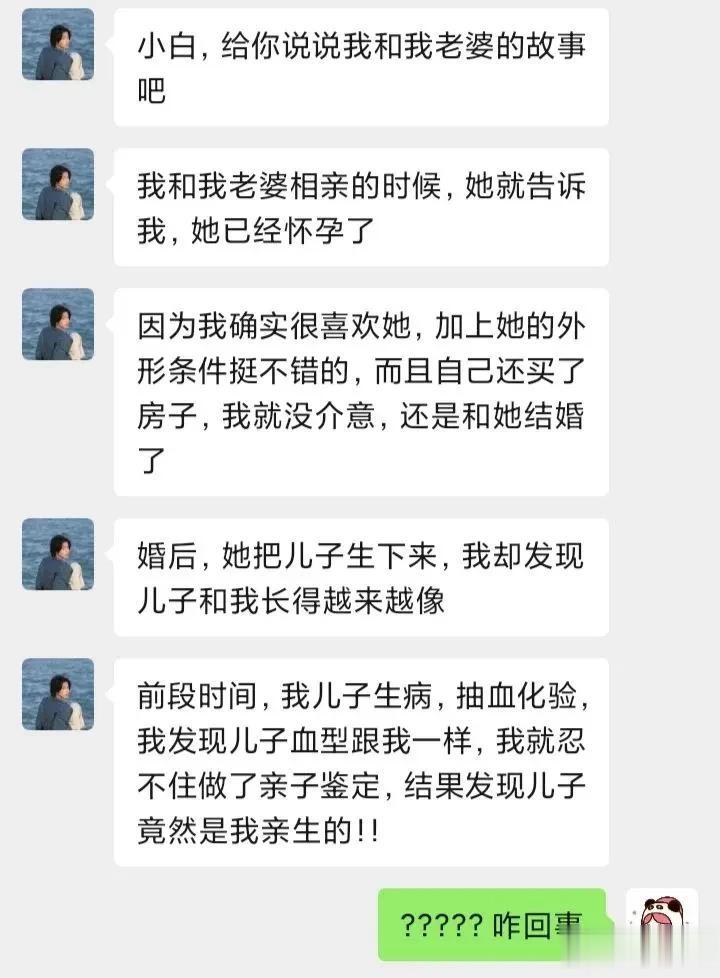 咋回事？