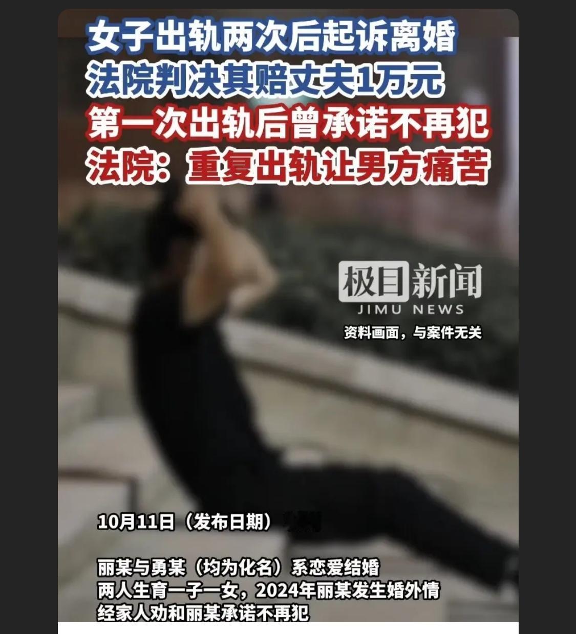 应该判归还其彩礼净身出户并赔偿丈夫按结婚年限一年一万，出轨的情人按破坏他人婚姻承