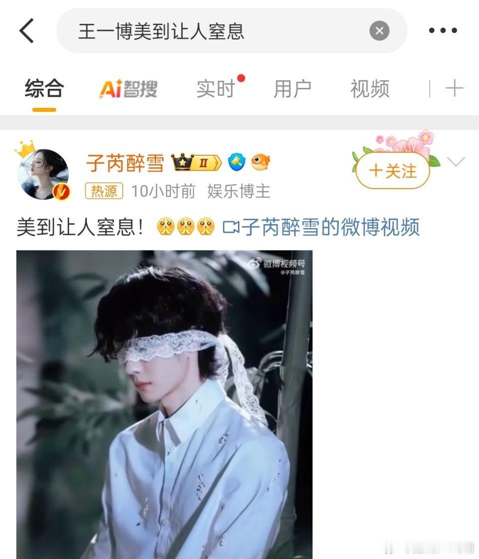 恩？ ​​​