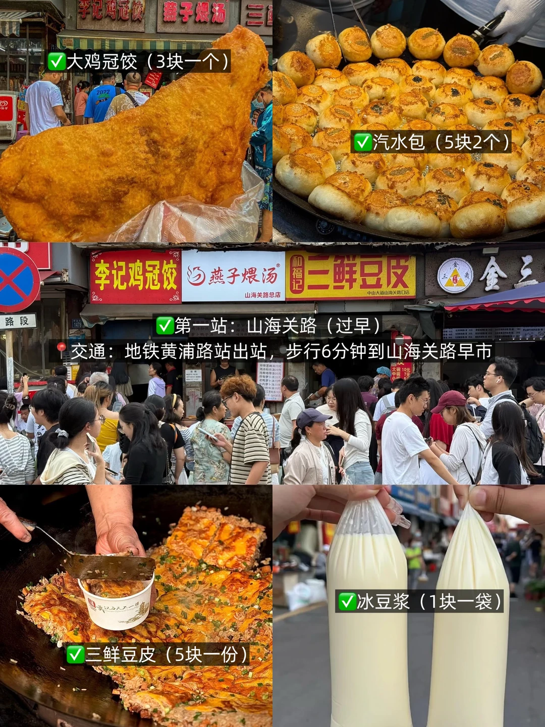 📍武汉旅游必逛的8条街（纯个人真实感受）