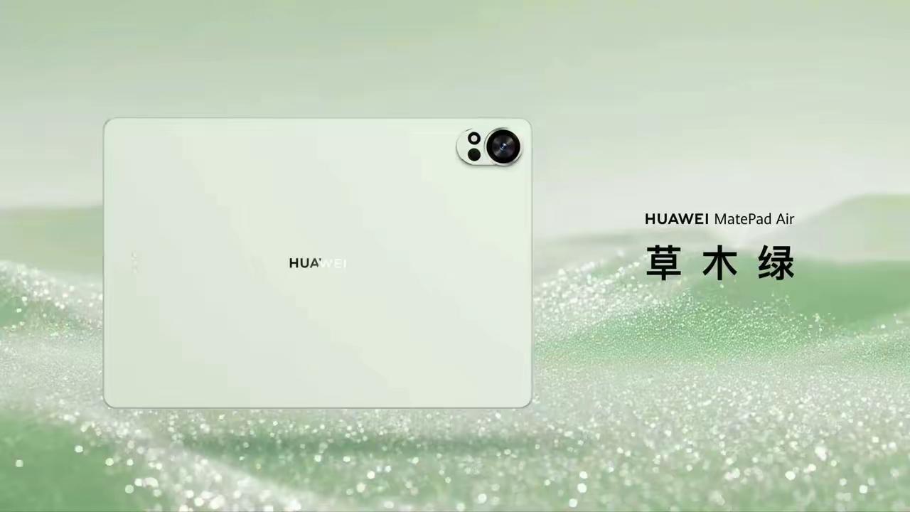2799元起！华为MatePad Air 2025款发布，性价比拉满了

屏幕是