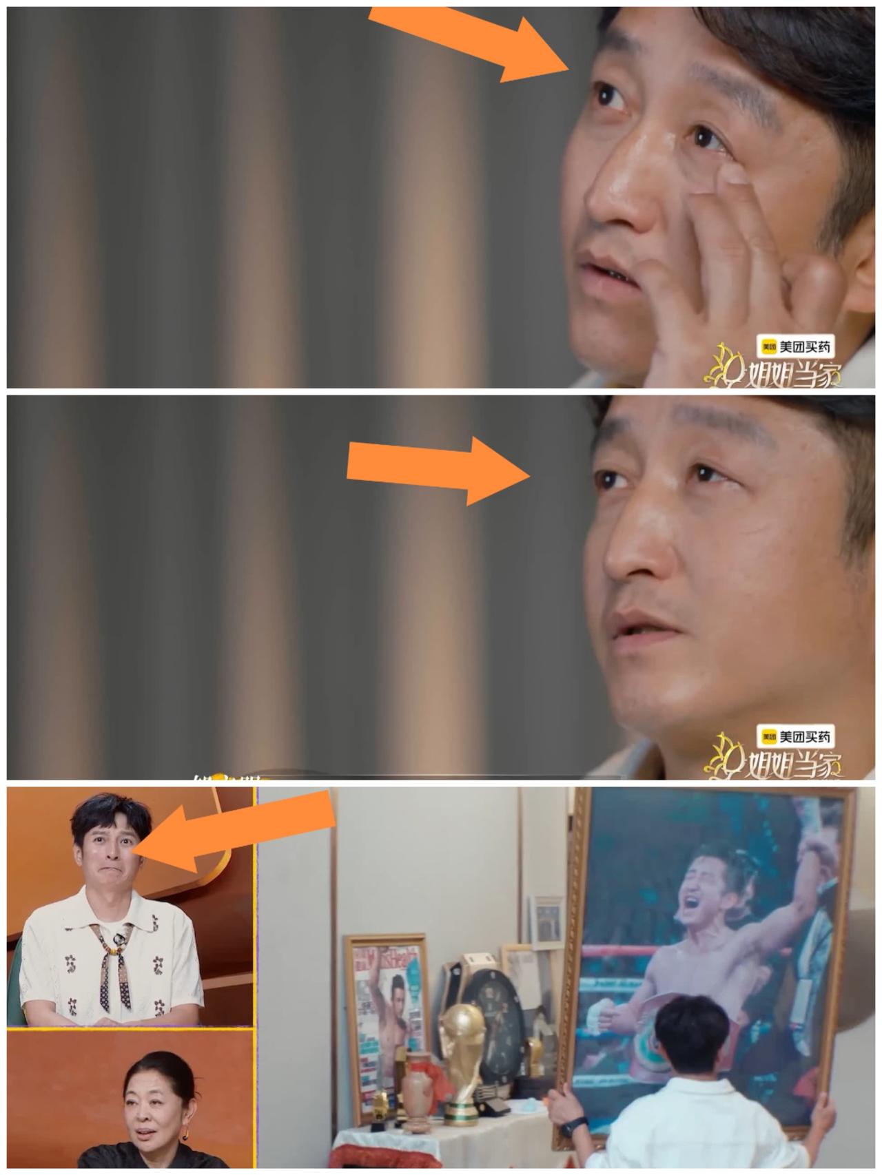邹市明含泪做这件事，，
让李维嘉忍不住流眼泪，
这是对于20年打拳生涯的真正告别