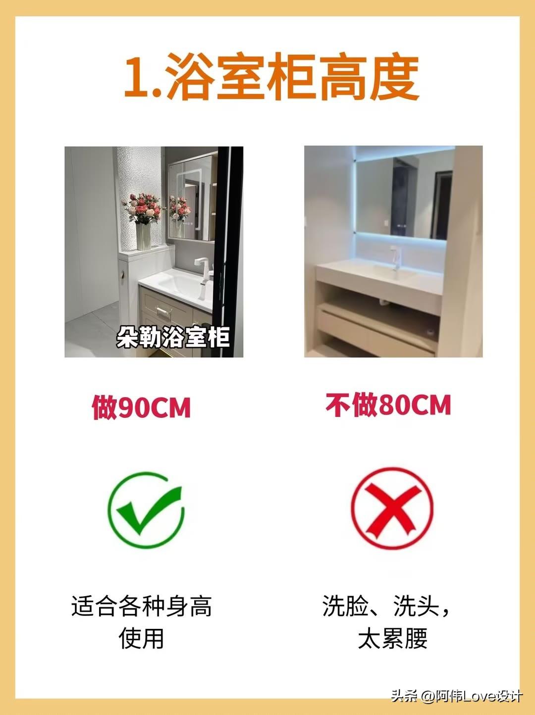 一、操作台基础高度公式
 
台面高度 = 身高 ÷ 2 + 5cm
通用两套主流
