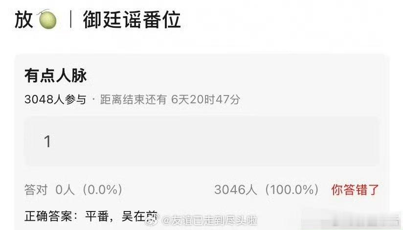 网传吴谨言陈哲远平番网传吴谨言陈哲远御延遥平番 网传《御延遥》吴谨言、陈哲远两人