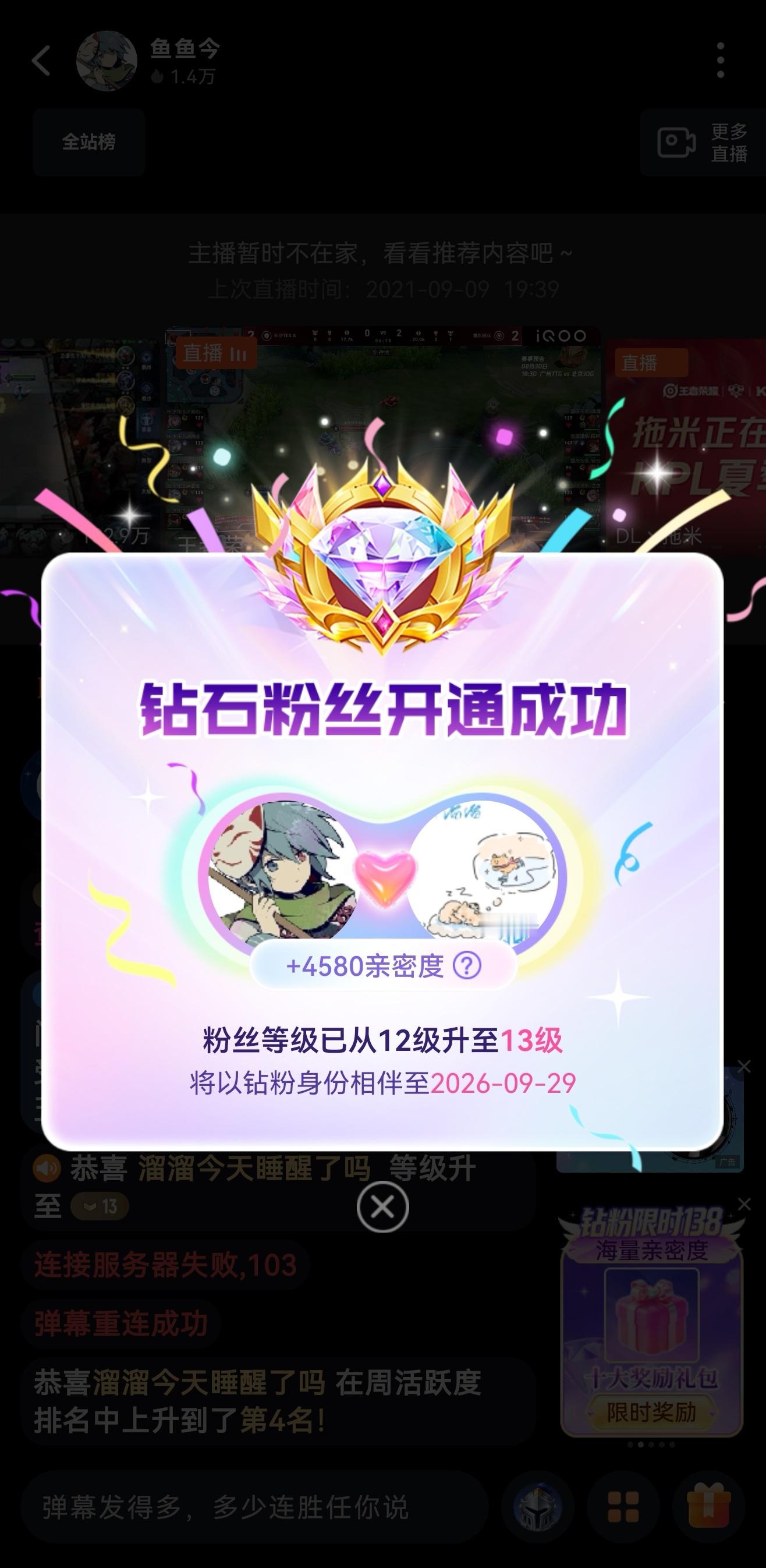 先孝再说。 ​​​