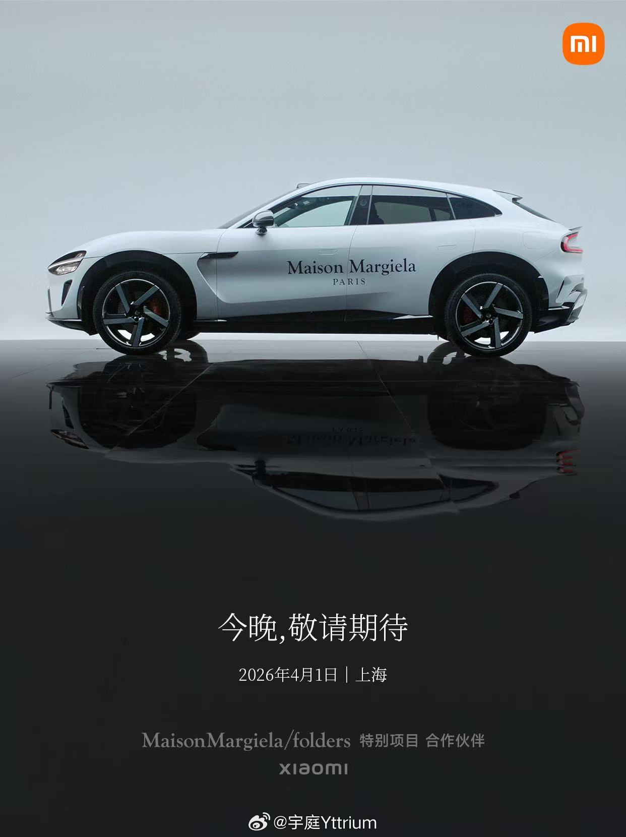 小红书上刷到的，不认识这家干啥的。这联名的啥啊？指甲油吗？大v聊车