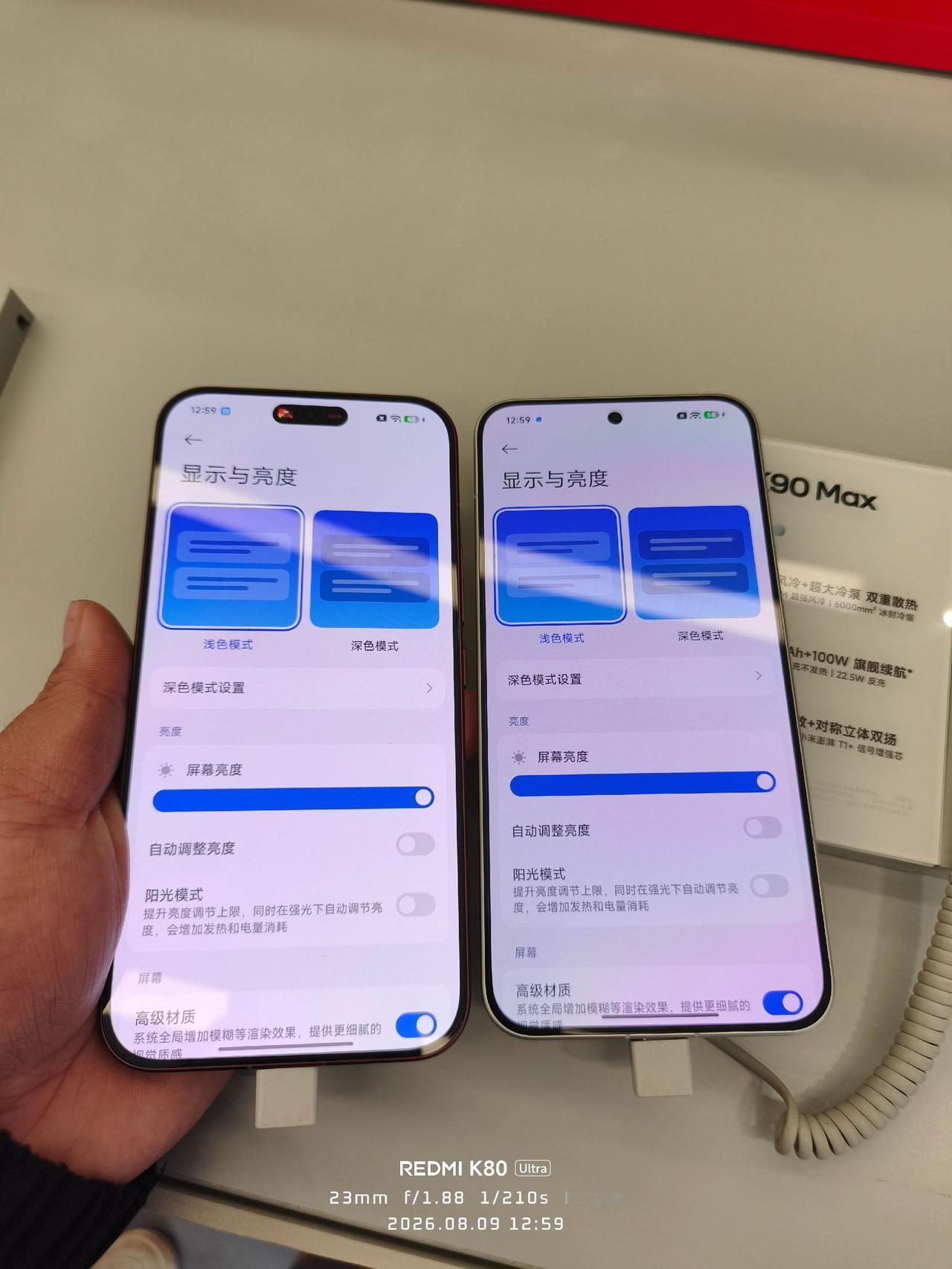REDMI K100 Pro系列这块M11屏幕亮度提升不小，对比4月才发布的RE
