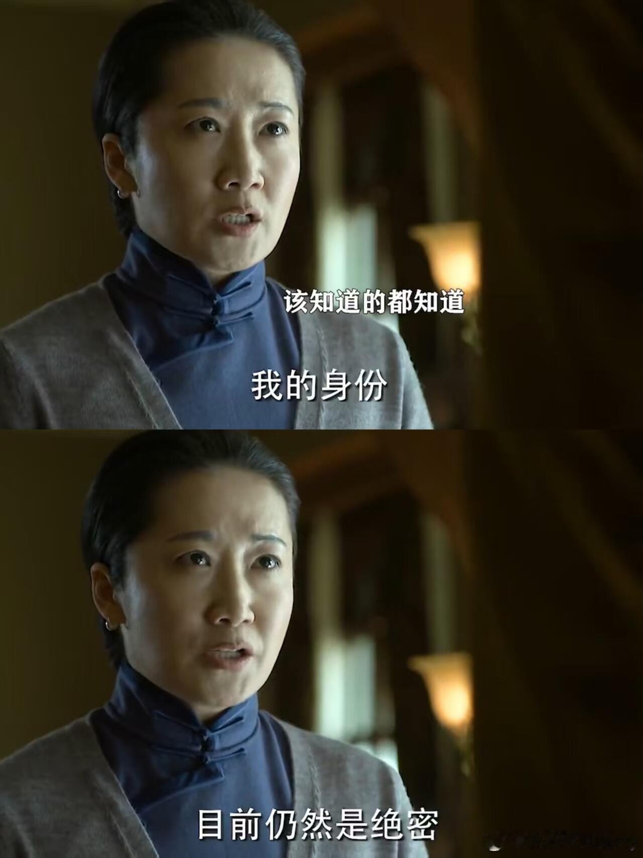 忆秦娥妈妈前身是孤狼 指望刘红兵庇护全家，不料对方缺乏担当、疏于顾家，女儿终日操
