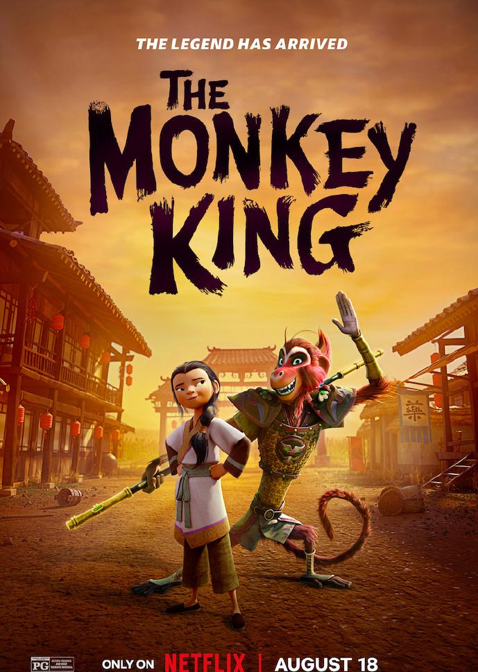 Netflix的《西游记》改编动画电影《美猴王》发布海报，定档今年8月18日上线