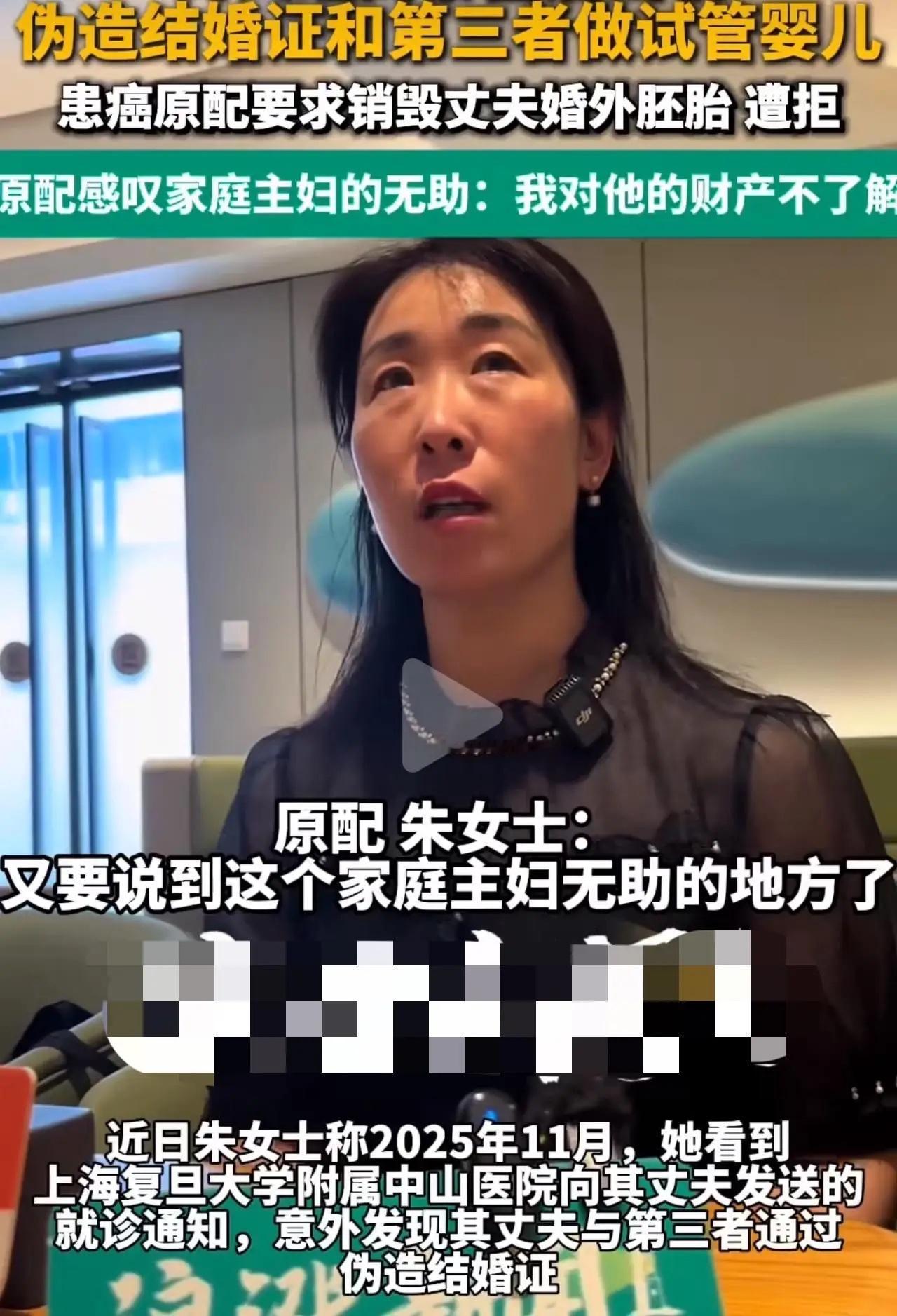 见过自私的人，但真没见过这么狠心又双标的丈夫和父亲。

妻子身患重病，四年做了四