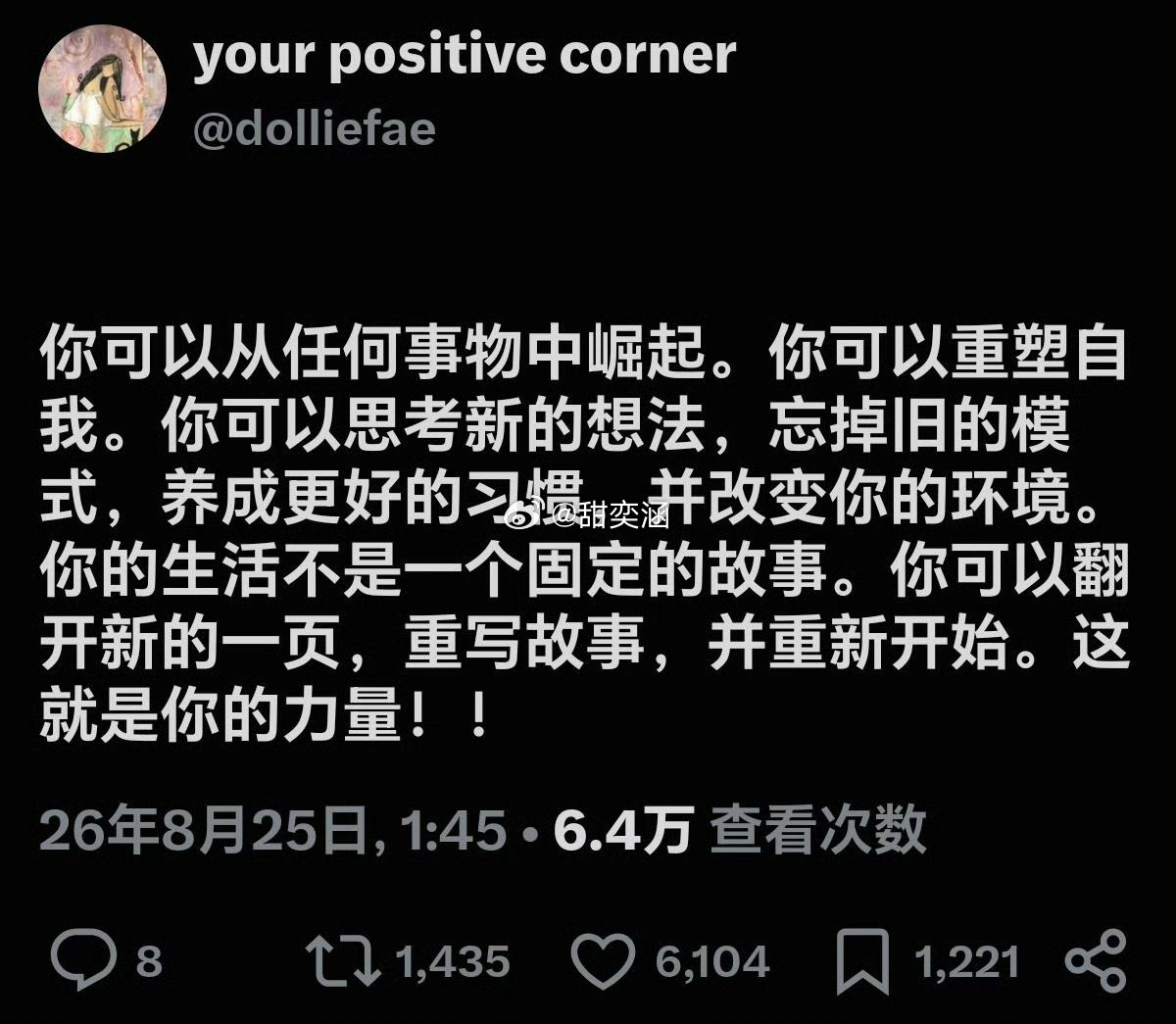 你可以从任何事物中崛起！ ​​​