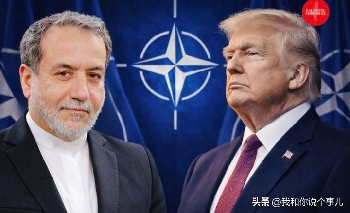 昨天的特朗普“假和谈”谣言之后

伊朗刚刚向美国发出了最具羞辱的最后通牒：

他