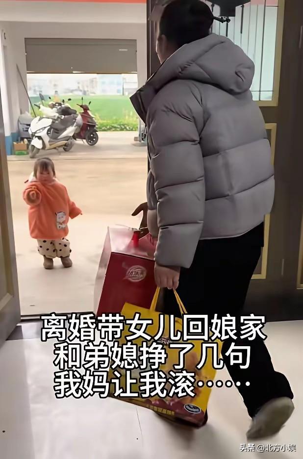 河南的一位离异单亲妈妈，年后带着孩子回娘家，然而母亲却把她赶出家门，因为母亲嫌弃