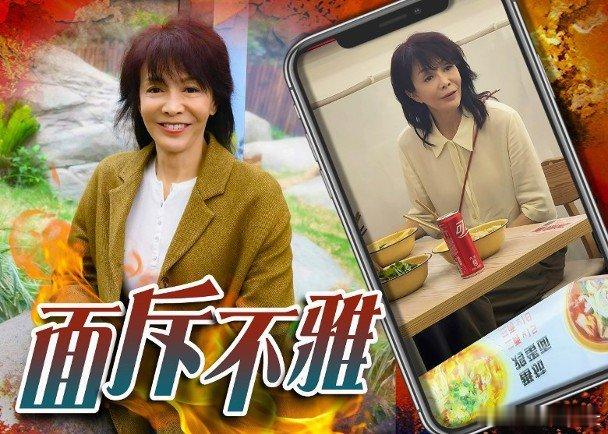 藝人鄭裕玲貴為影后、視后兼金牌司儀，早年已賺個盆滿缽滿，成為圈中富婆，近日竟被野