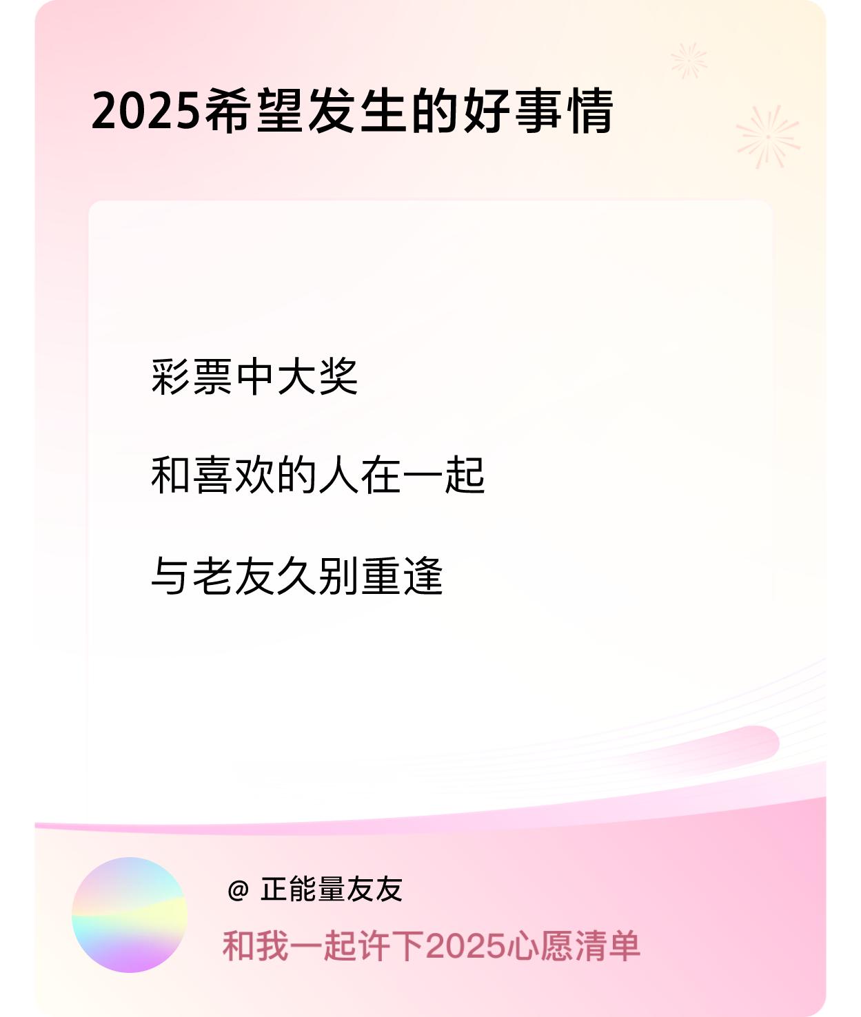 ，戳这里👉🏻快来跟我一起参与吧