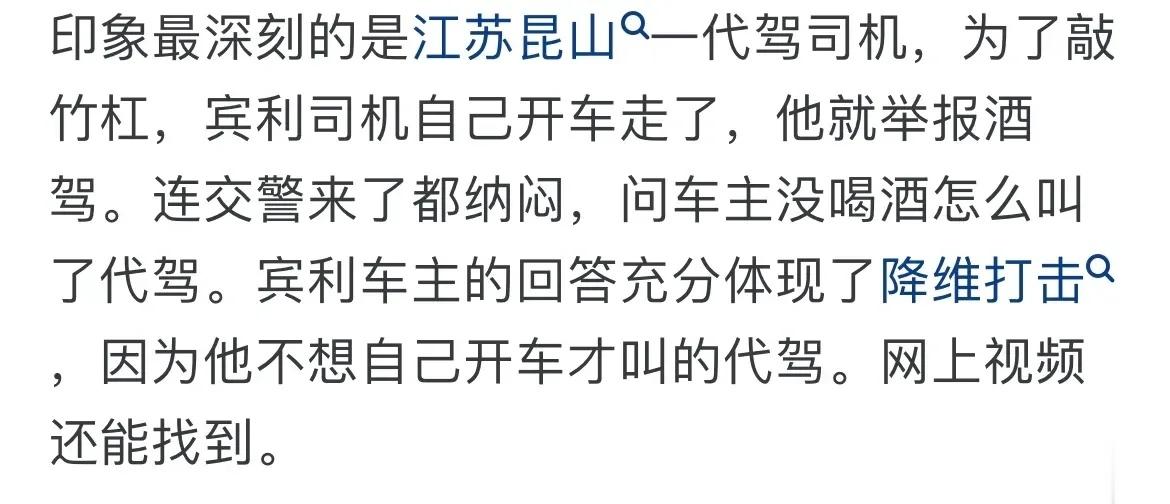 什么叫降维打击？ ​​​