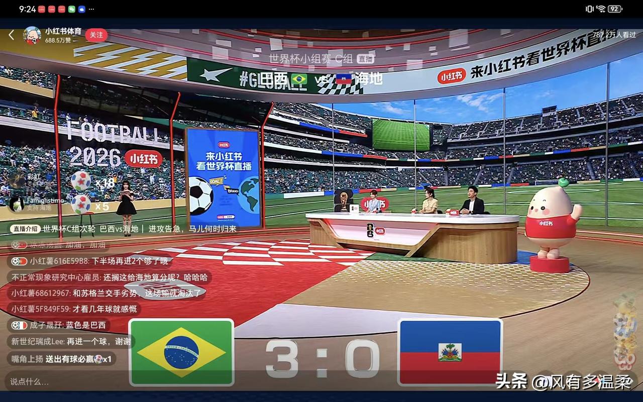 3-0，库里亚梅开二度，维尼休斯传射，巴西队小组首胜，排名第一
首场小组赛，巴西