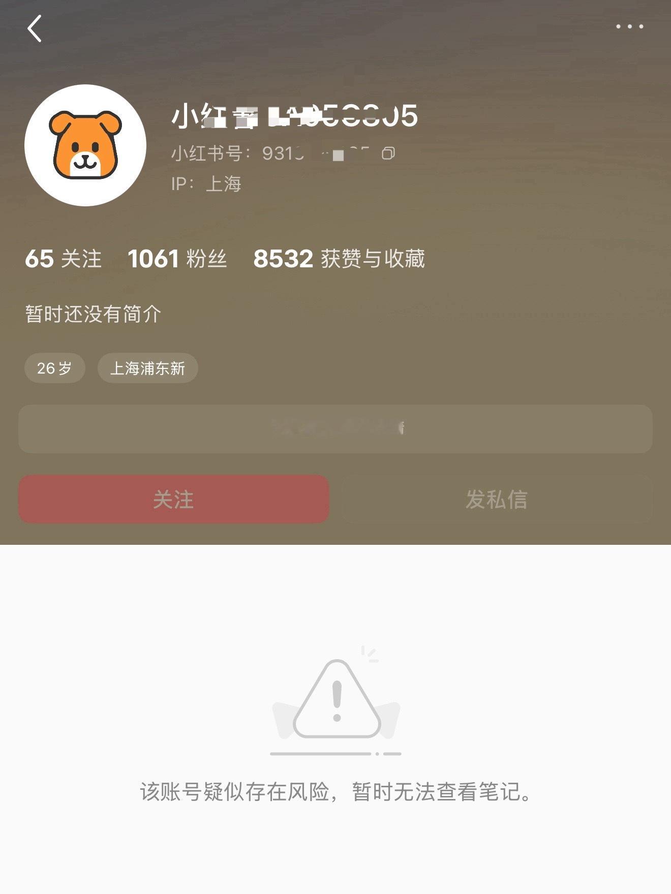 想蹭可露丽流量的就这样： 