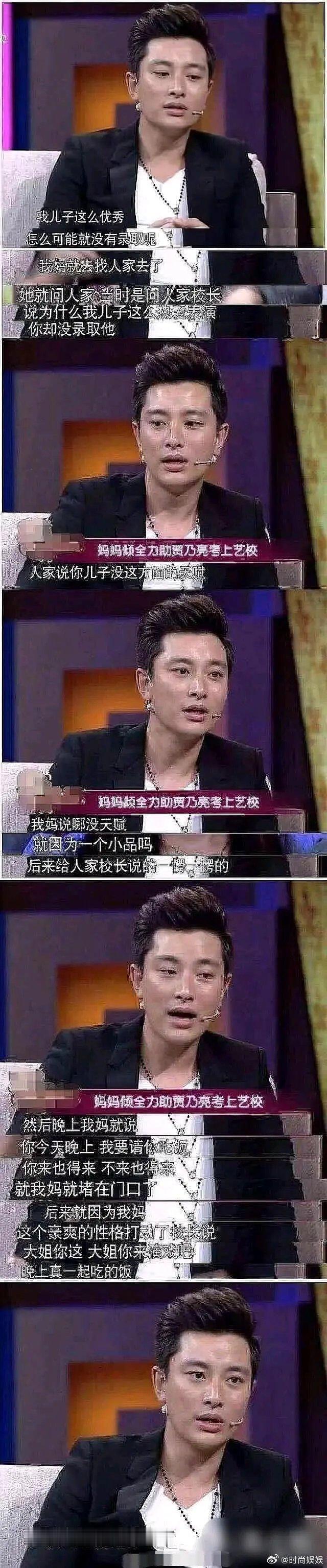 怎么大家都把贾乃亮忘了？他这还是自爆的 ​​​