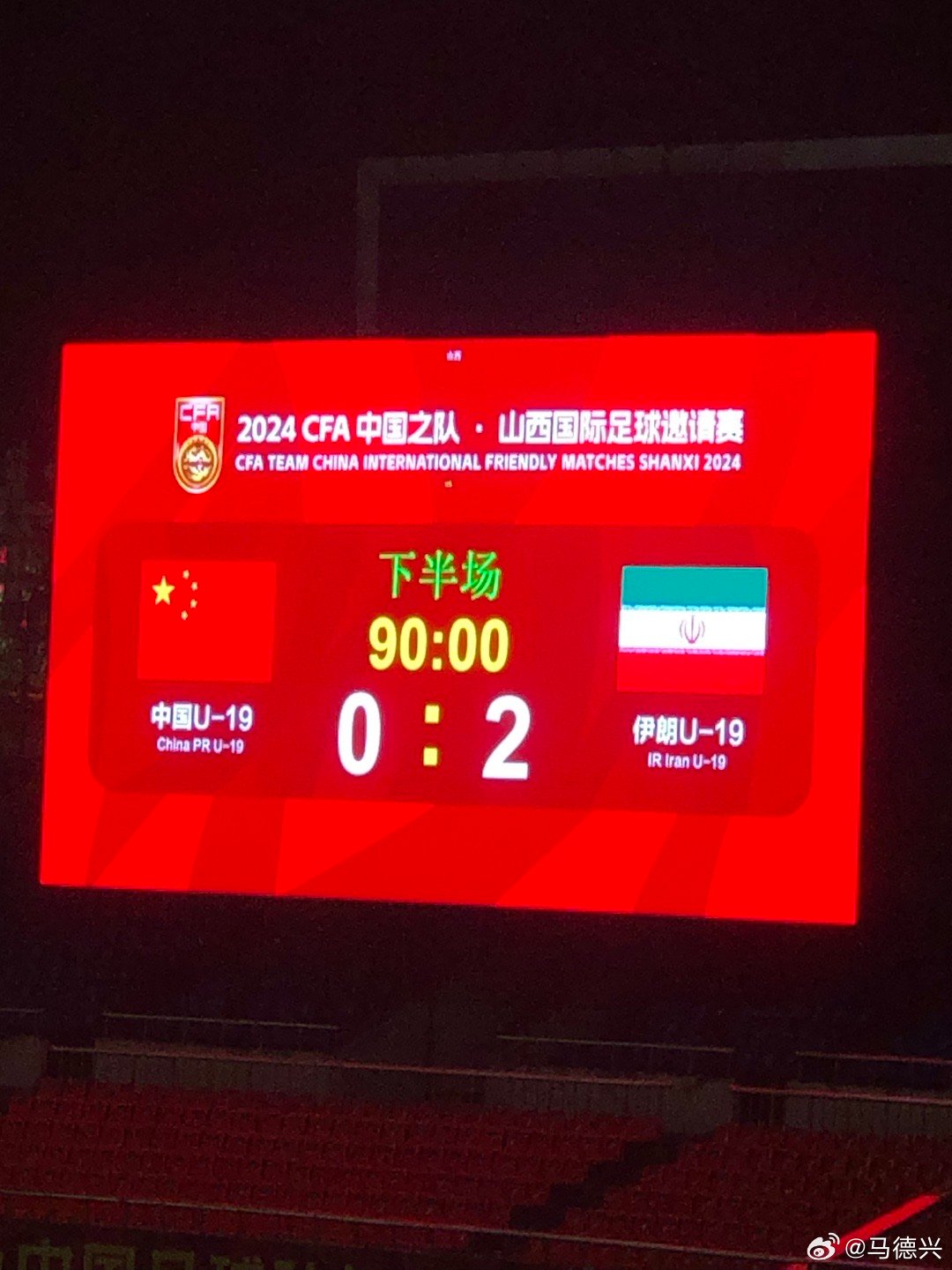 #国青##中国足球[超话]##u20亚洲杯# 对手一逼一冲，我们亚历山大！输球也