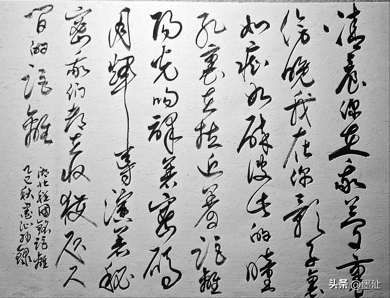 抄写湖北·程国铭诗歌《距离》

清晨你在我梦里
傍晚 我在你影子里
如醉如痴
彼