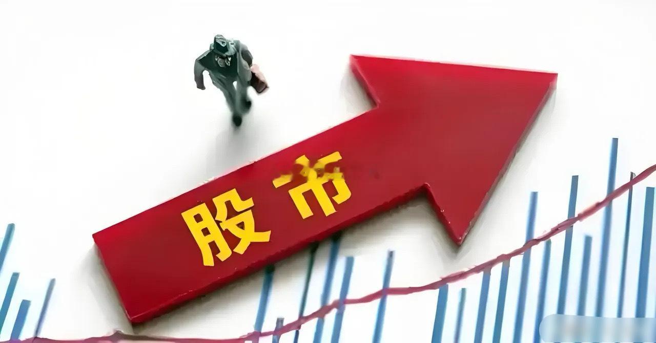 回落就是机会，干就完了！ 