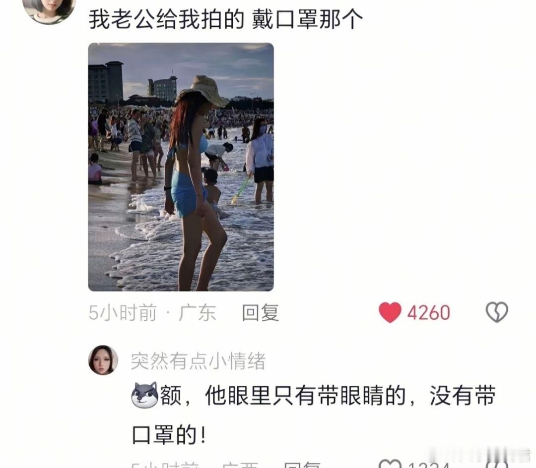 大家男朋友拍照也是这样子吗纯好奇[思考][思考] ​​​