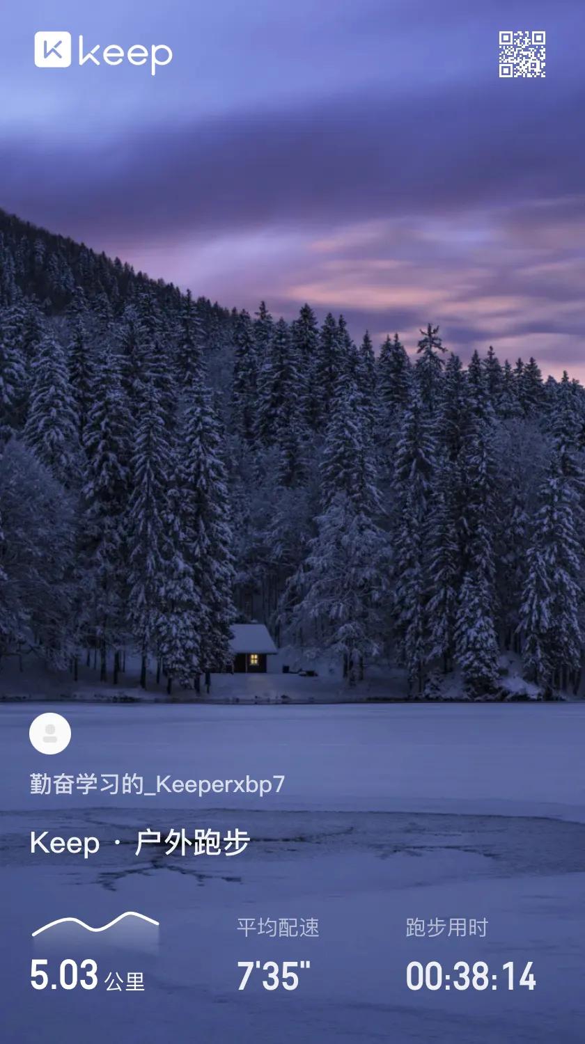 北京下了今冬第一场雪。我的小师弟在群里发了这么一段话，我全文引用：
刚刚在路上，
