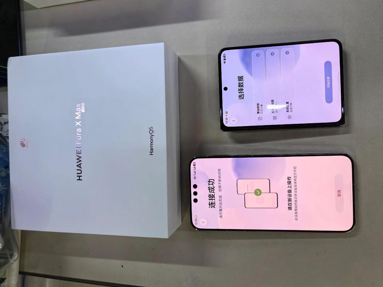 以旧换新折叠。