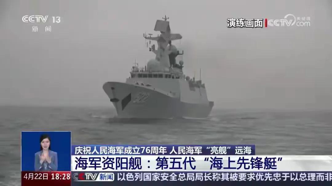 中国海军近年来实力突飞猛进，现代化舰艇批量服役，远海训练已成常态。在深蓝航道上，
