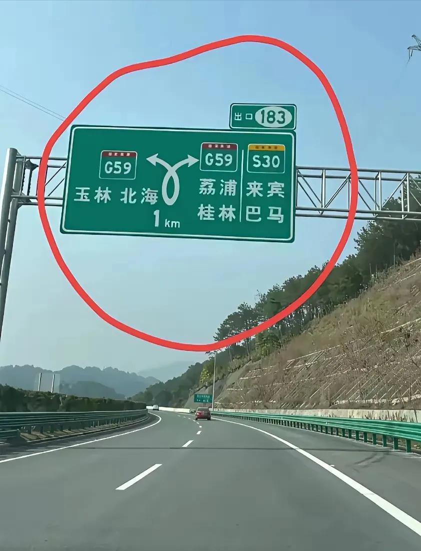 估计导航小姐到此都要懵逼半天！老铁们，您知道这个标志是什么意思吗？第一次开车去广