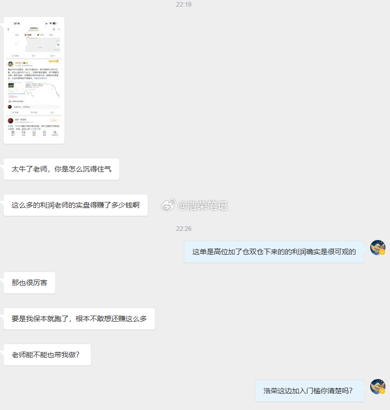 投资路上，每个人都有自己的节奏，而我的目标，就是为你们提供更多的参考和支持。无论