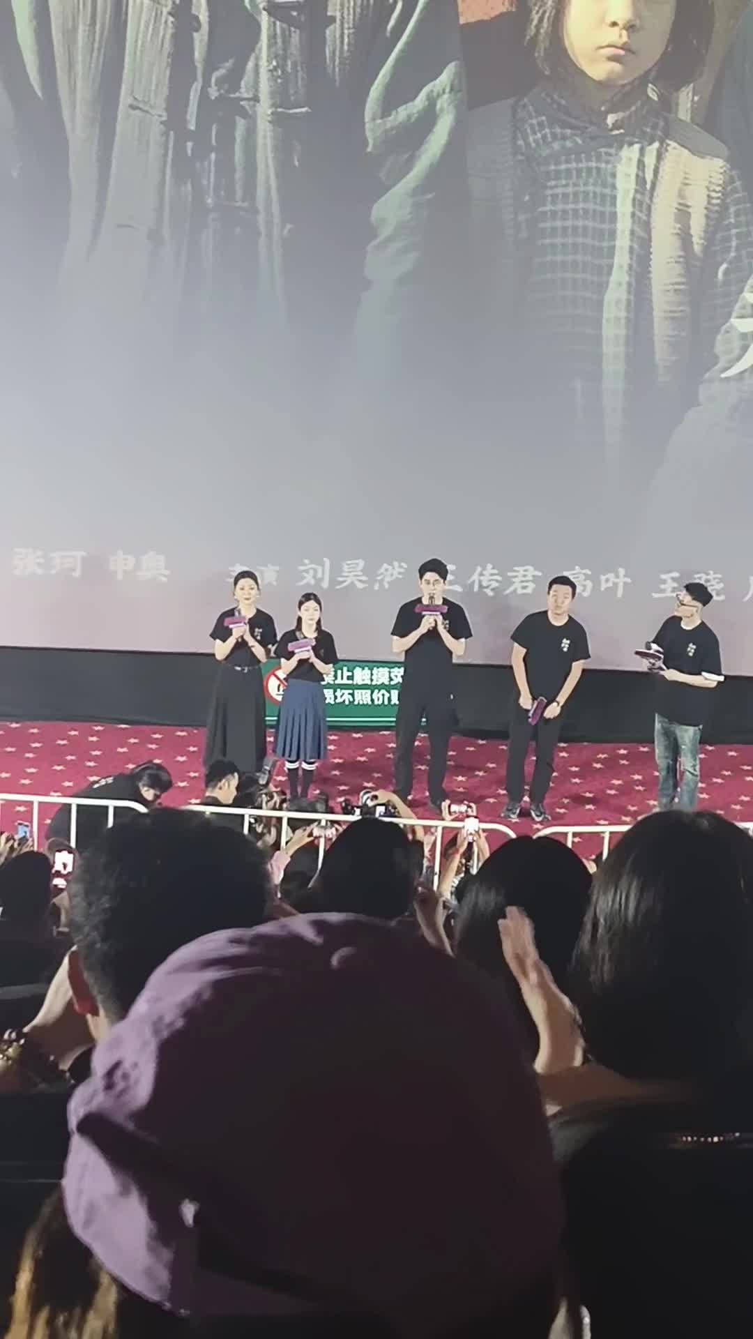 下次见 希望会有下次