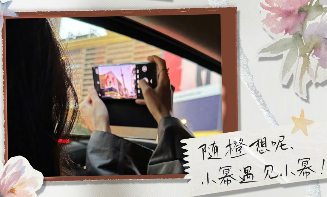 小幂遇见小幂杨幂打卡自己的Prada上海大地广