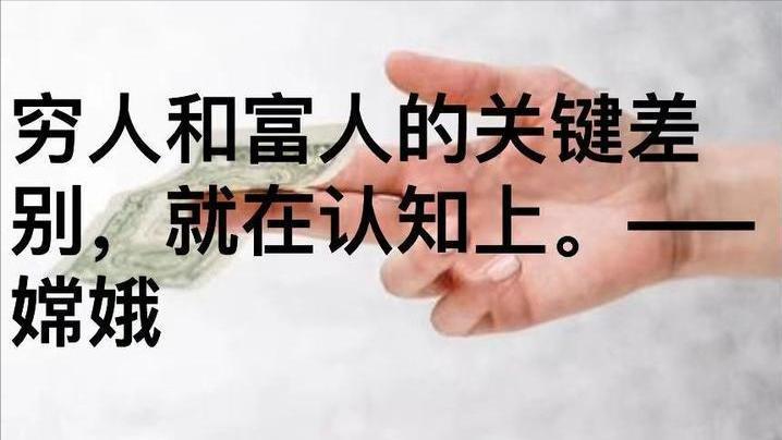 很多人问我
 为什么你做啥都顺
 我说没别的
 就一个习惯 
他们听完都沉默了