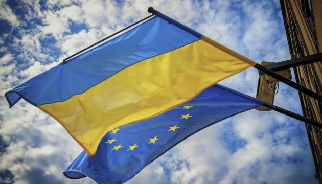 【欧盟全力支持乌克兰，并打算继续提供援助】网页链接据乌克兰国家通讯社报道，欧盟对