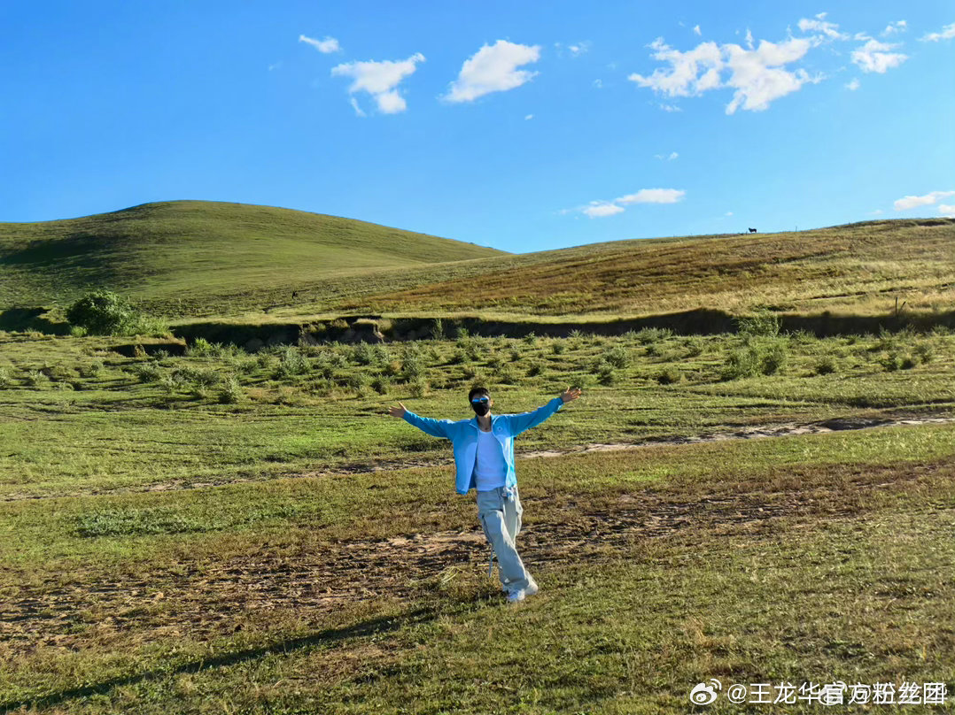 王龙华  生活自带烟火，热爱自带光芒 每一天的小美好 都因心中有王龙华而温柔满分