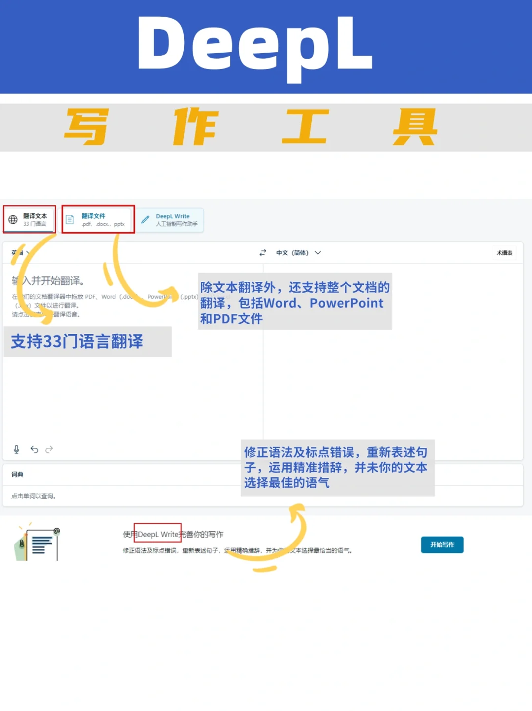 四个英语邮件生成宝藏工具！效率up up！
