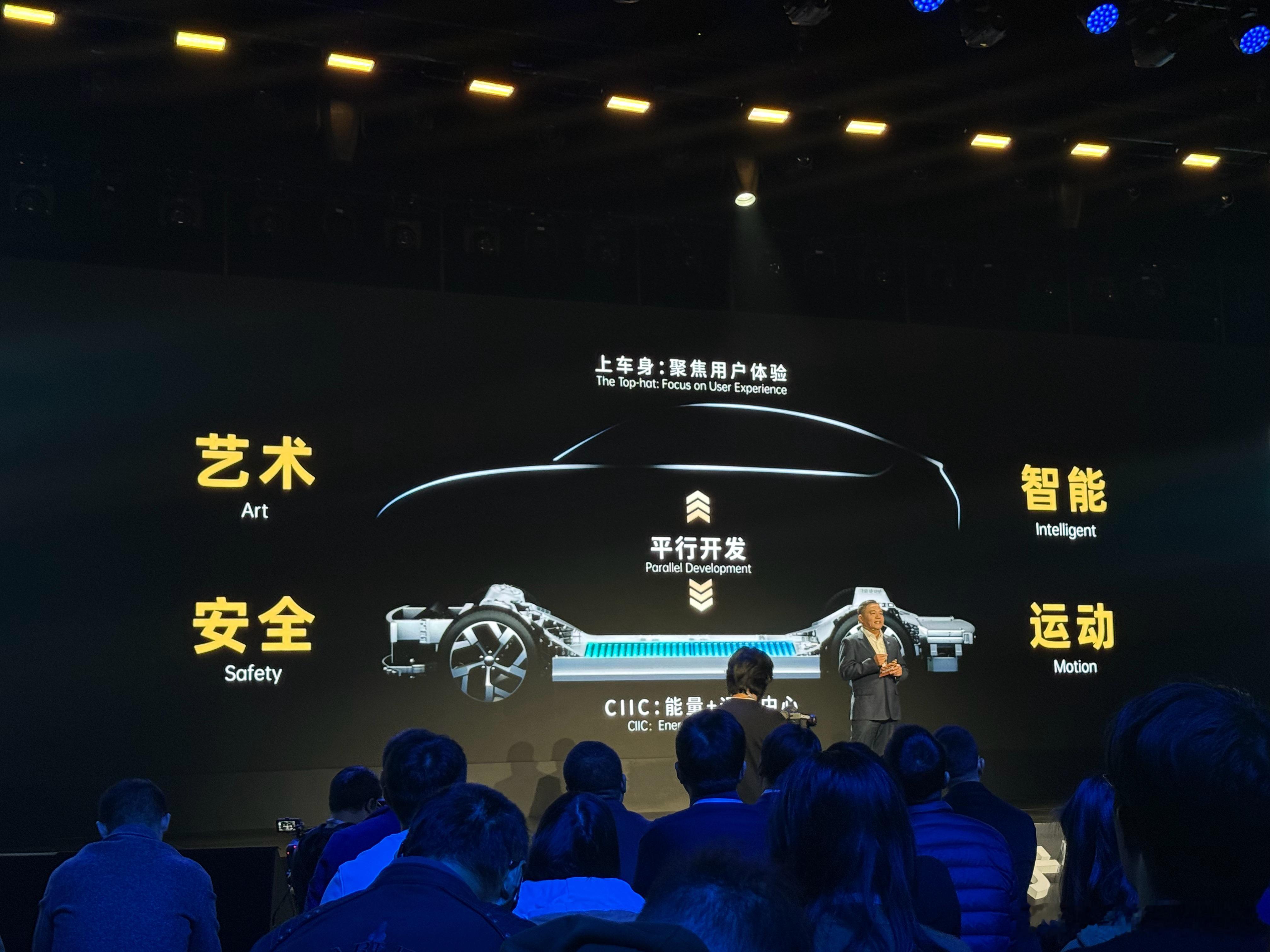 在 宁王 的发布会现场，看到这一页 ppt 就很有趣，通常这一页会经常出现在一个