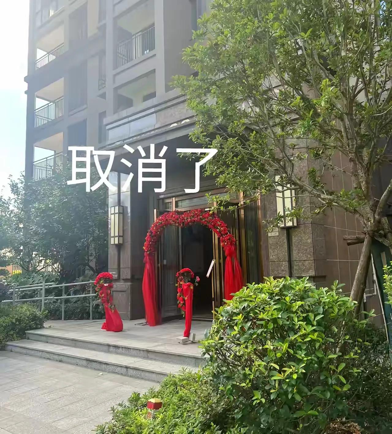 女孩结婚当天，居然把自己赚的十几万全部转给了她的父母，男方知道后，取消了婚礼。