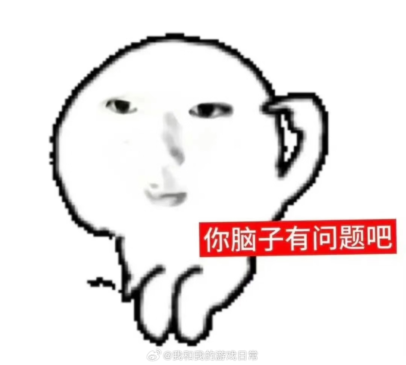 司晓迪司晓迪向Poka道歉那不就能说明这女的无非就是搞了点照片到处发误导人吗？还