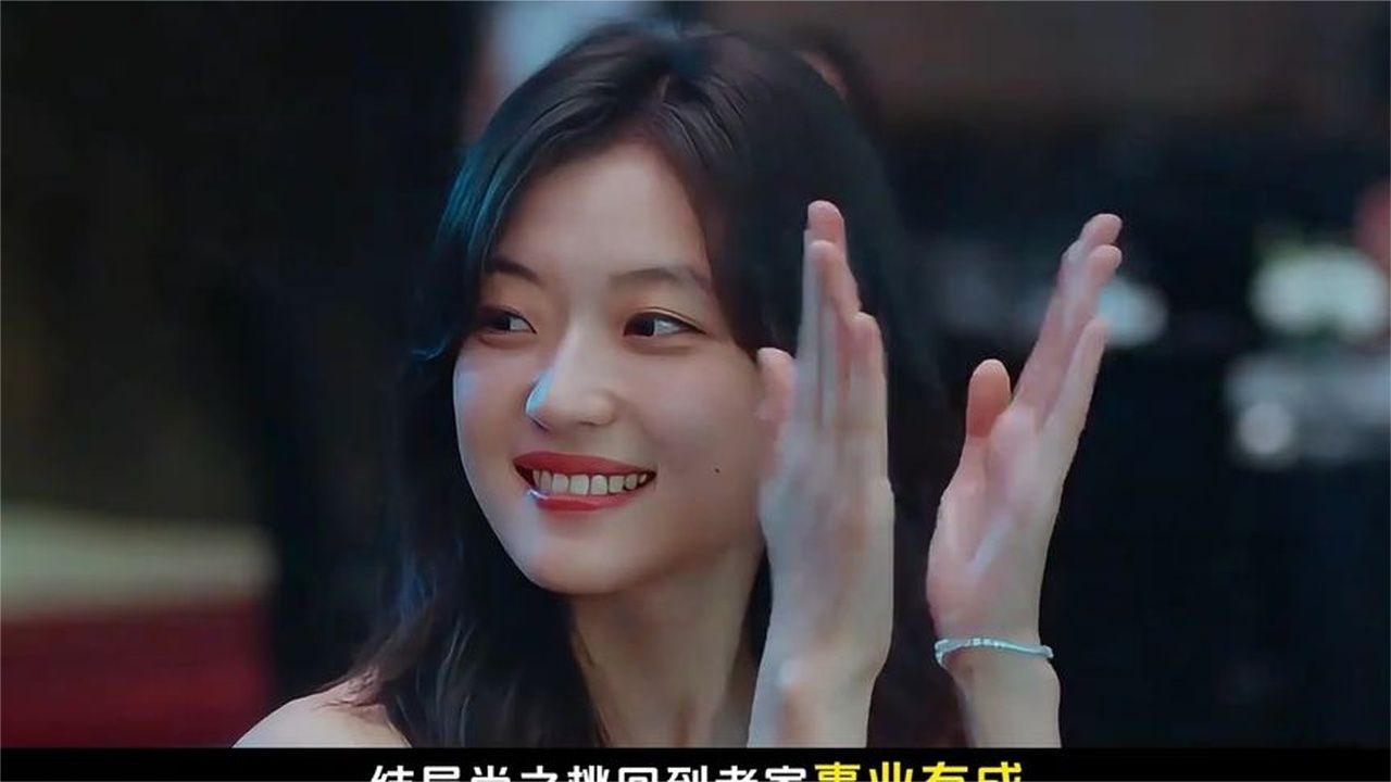 结局尚之桃回老家事业有成和栾念再次相遇，栾念主动求复合。