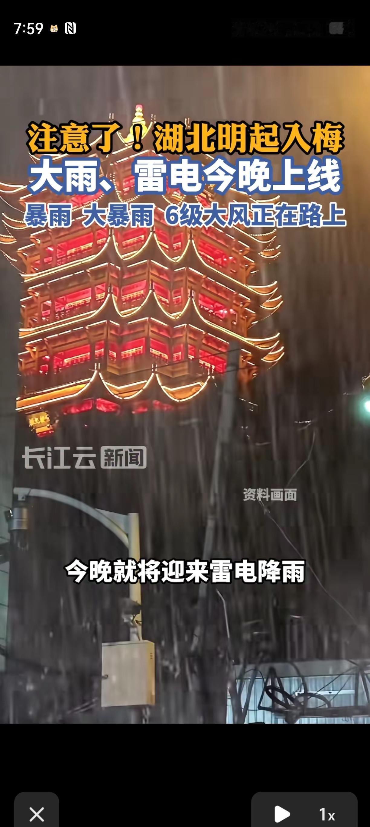 啧啧啧啧啧啧，我想问问武汉暴雨啥样。武汉 武汉暴雨 列车停运