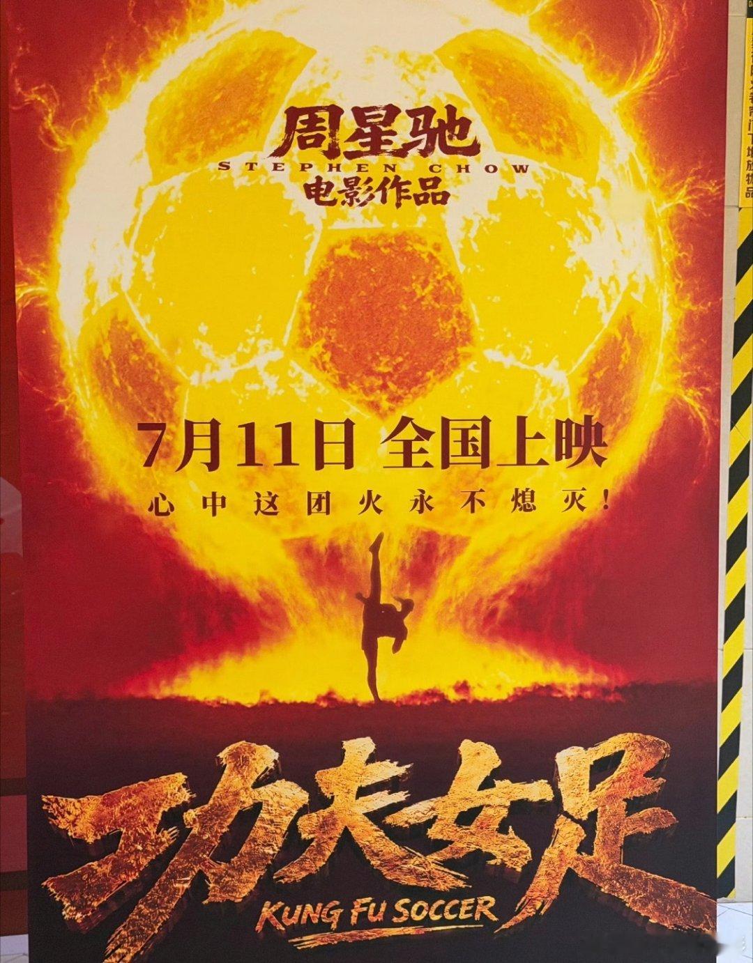 功夫女足三观热点观点 功夫女足三观 看大家都在讨论【功夫女足】最近全网都在热议功