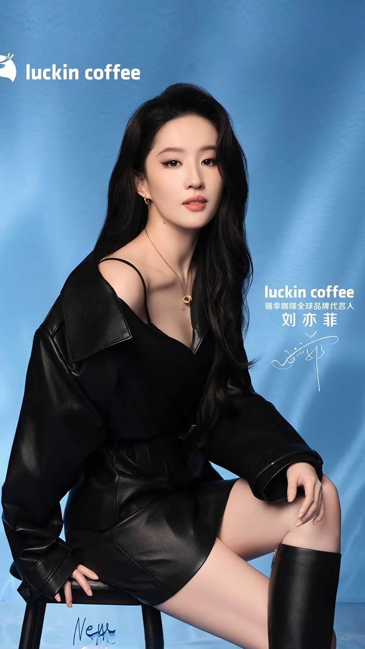 luckin coffee，刘亦菲。