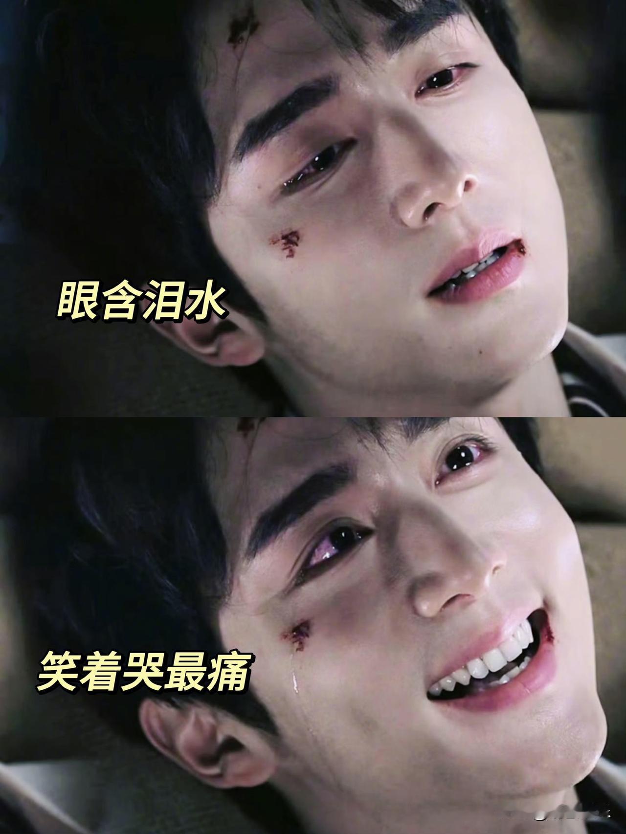 对张新成演技真的很难释怀😭