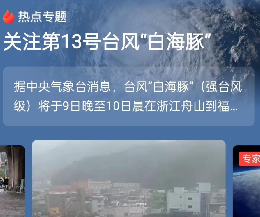一大早，推开阳台玻璃窗，感觉很凉快。看了一下天气预报，气温只有28度。
又看了一