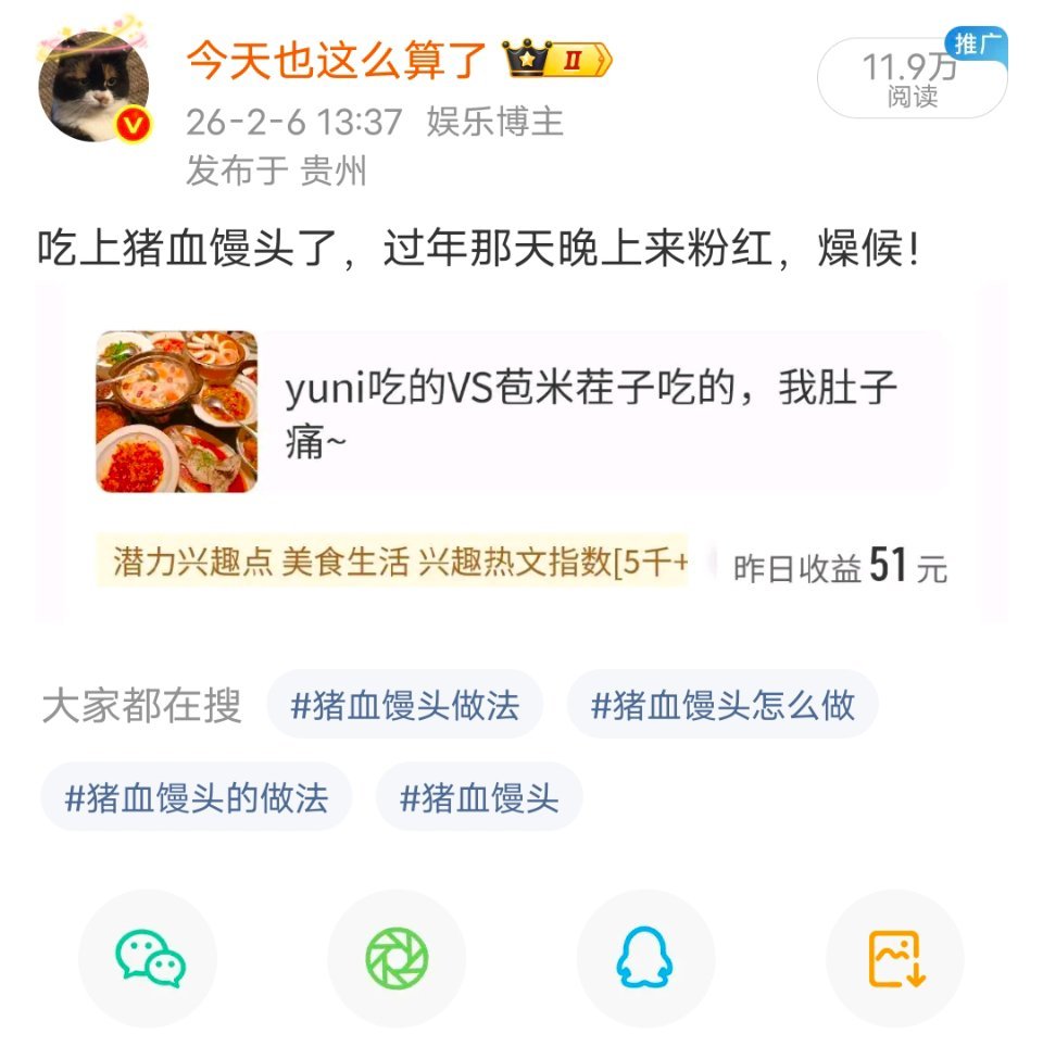 这是答应你们的粉红